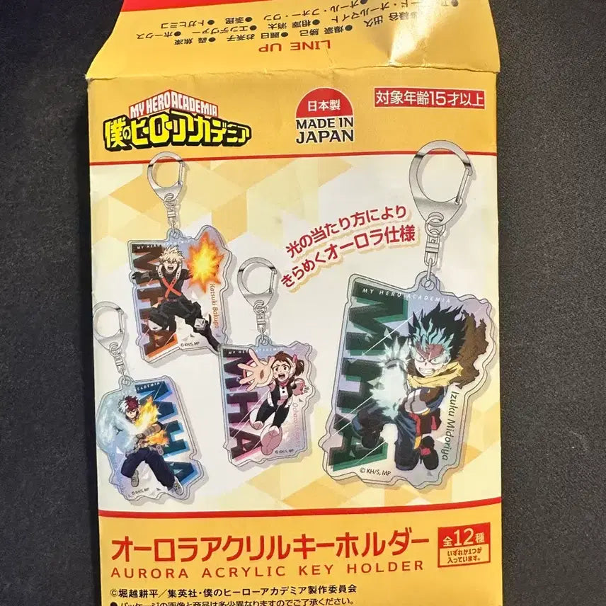 [BUNJANG] My Hero Academia Aurora Acrylic Keyholder Himiko Toga / 나의 히어로 아카데미아 오로라 아크릴 키홀더 토가 히미코