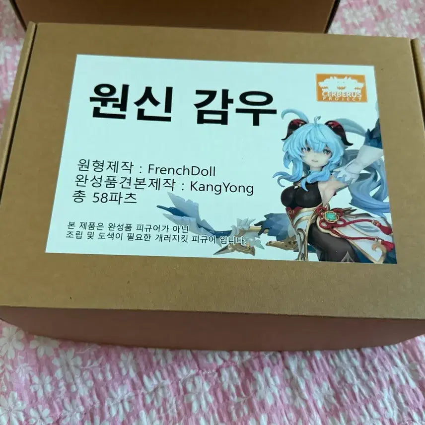 [BUNJANG] Cerberus Project Genshin Impact Ganyu Garage Kit / Cerberus Project 원신 감우 개러지킷 판매합니다