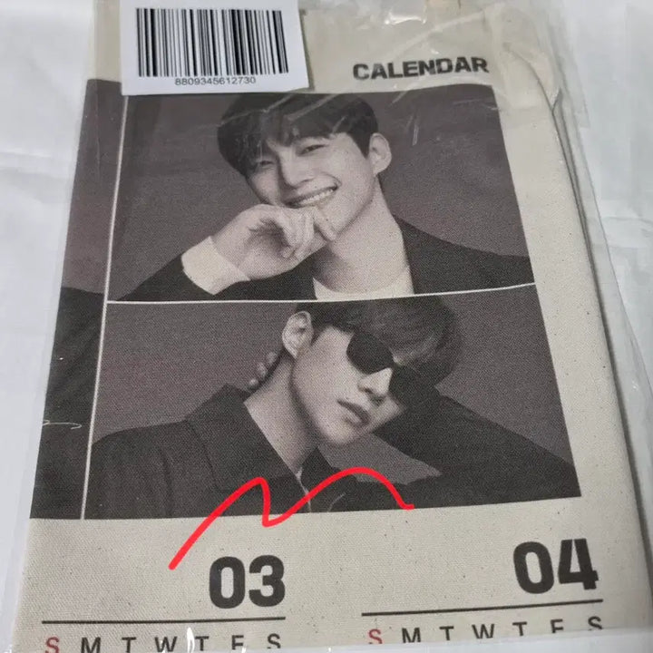 [BUNJANG] Lee Junho MyMeal Fabric Calendar, Photo Mirror, Employee ID (Sealed) Bundle Set / 이준호 마이밀 패브릭 달력, 포토거울, 사원증 (미개봉)