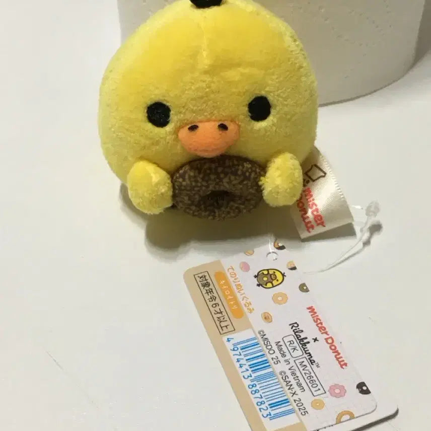 [BUNJANG] Kiiroitori Donut Plush / 도넛 키이로이토리 인형