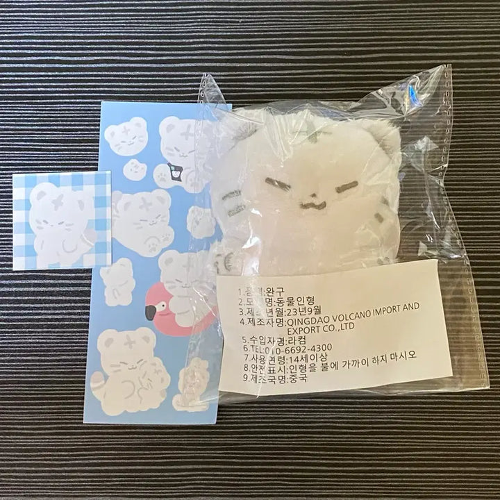 [BUNJANG] Seventeen 10cm Sealed Plush Dolls (Hoshi, Woozi, Boo, Dino) / 세븐틴 10cm 미개봉 인형 양도(호찌 뾰얗 부베어 도전이)