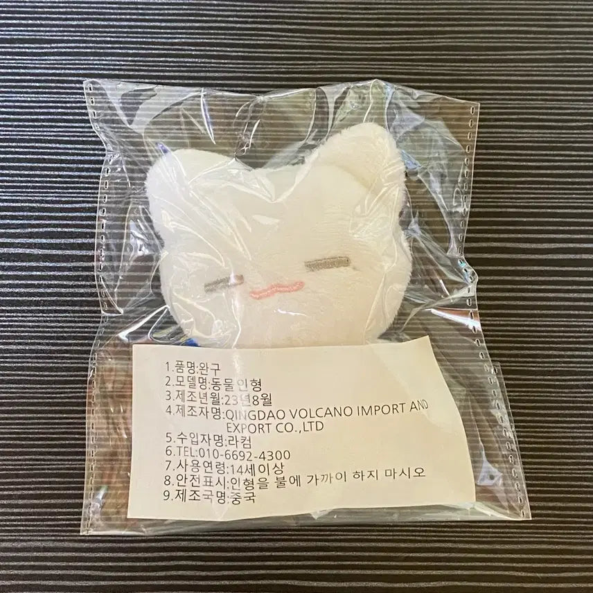 [BUNJANG] Seventeen 10cm Sealed Plush Dolls (Hoshi, Woozi, Boo, Dino) / 세븐틴 10cm 미개봉 인형 양도(호찌 뾰얗 부베어 도전이)