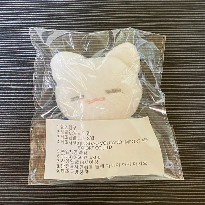 [BUNJANG] Seventeen 10cm Sealed Plush Dolls (Hoshi, Woozi, Boo, Dino) / 세븐틴 10cm 미개봉 인형 양도(호찌 뾰얗 부베어 도전이)