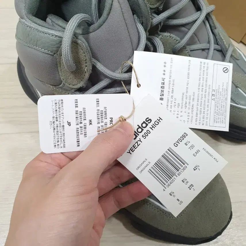 [BUNJANG] Adidas Yeezy 500 High Mist Slate / 아디다스 이지 500 하이 미스트 슬레이트 yeezy yzy