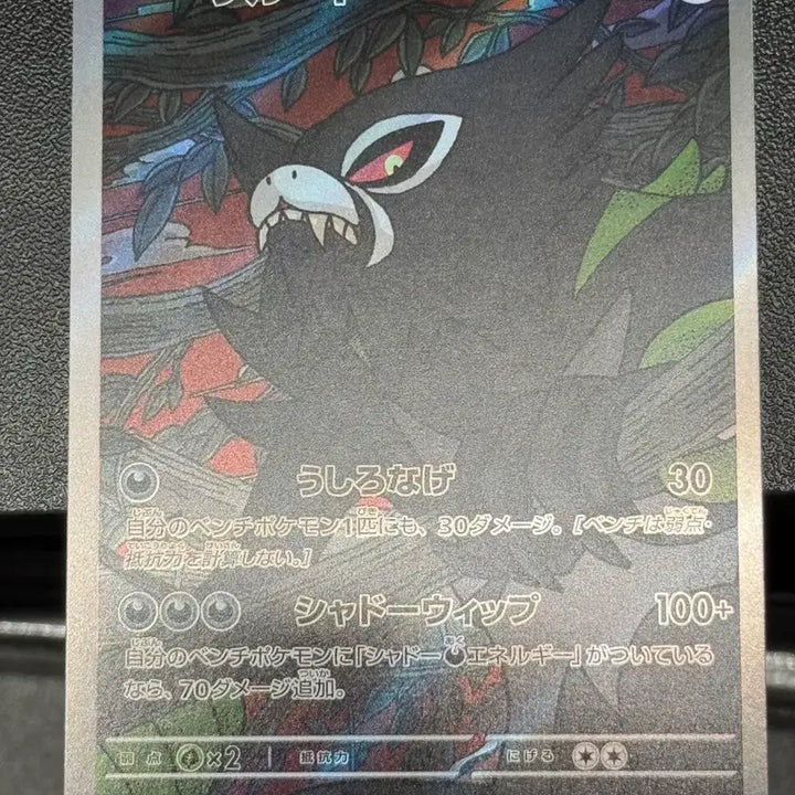 [BUNJANG] Abyss Eye AR Zarudo Card / 어비스아이 ar 자루도