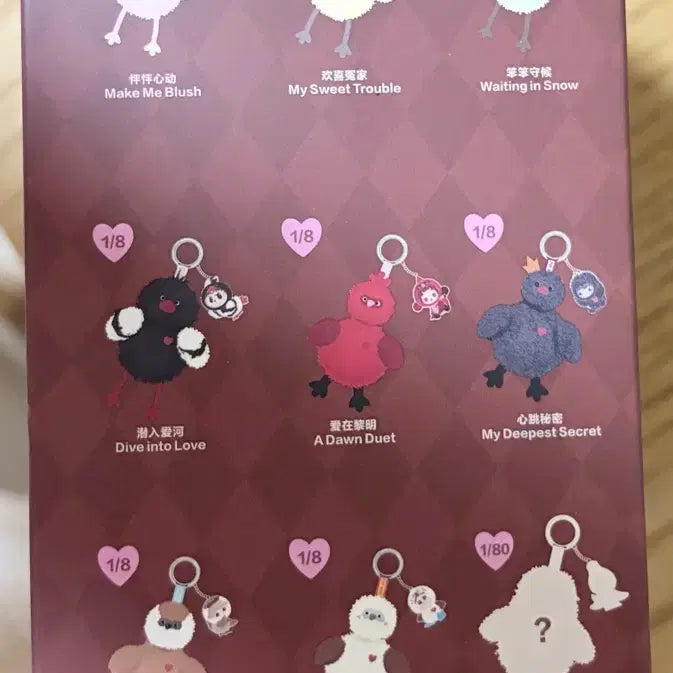 [BUNJANG] Pop Mart Dear Bean Sachet Series Blind Box / 팝마트 디어버드 사쉐 시리즈