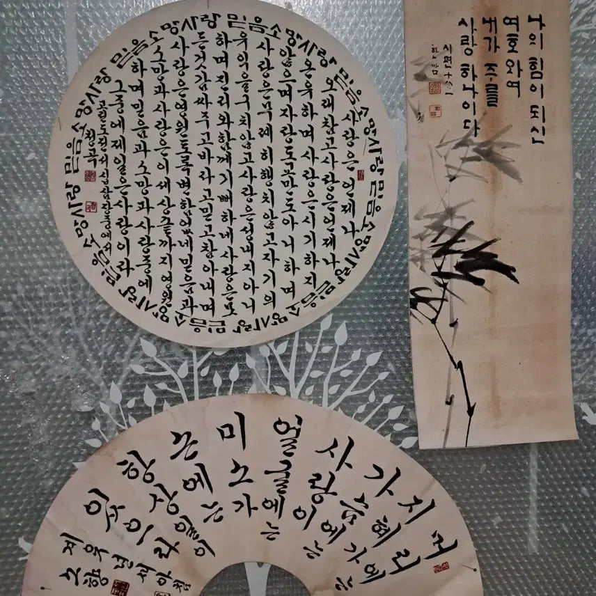 [BUNJANG] Antique Korean Calligraphy Art Set (3 Pieces) / 서예글 3점