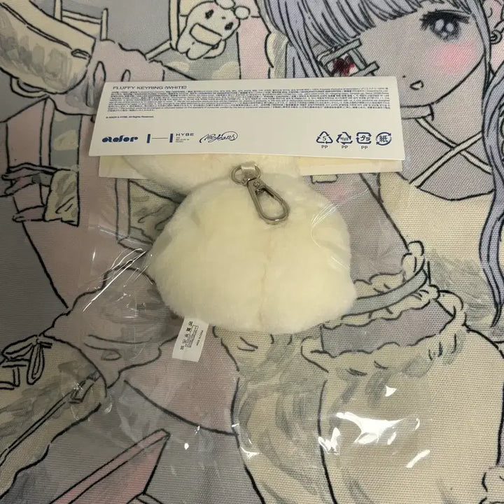 [BUNJANG] NewJeans Fluffy Keyring White / 뉴진스 플러피 키링 화이트
