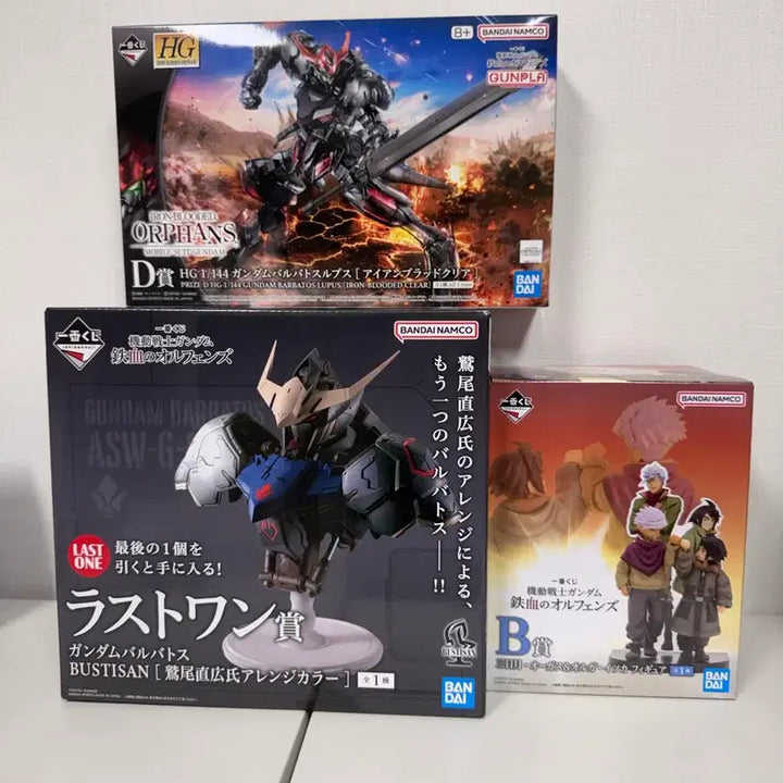 [BUNJANG] Ichiban Kuji Mobile Suit Gundam: Iron-Blooded Orphans Barbatos B Prize, D Prize, and Last One Prize Set / 제일복권 철혈의 오펀스 발바토스 b상+d상+라스트원