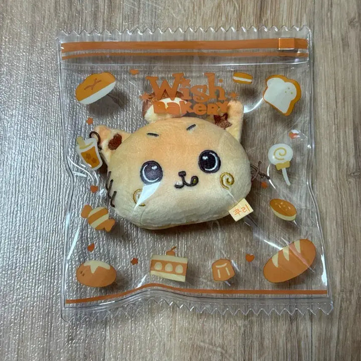 [BUNJANG] NCT WISH Wishdoll Stress Ball / (급처)엔시티위시 위시돌 스트레스볼 팝니다