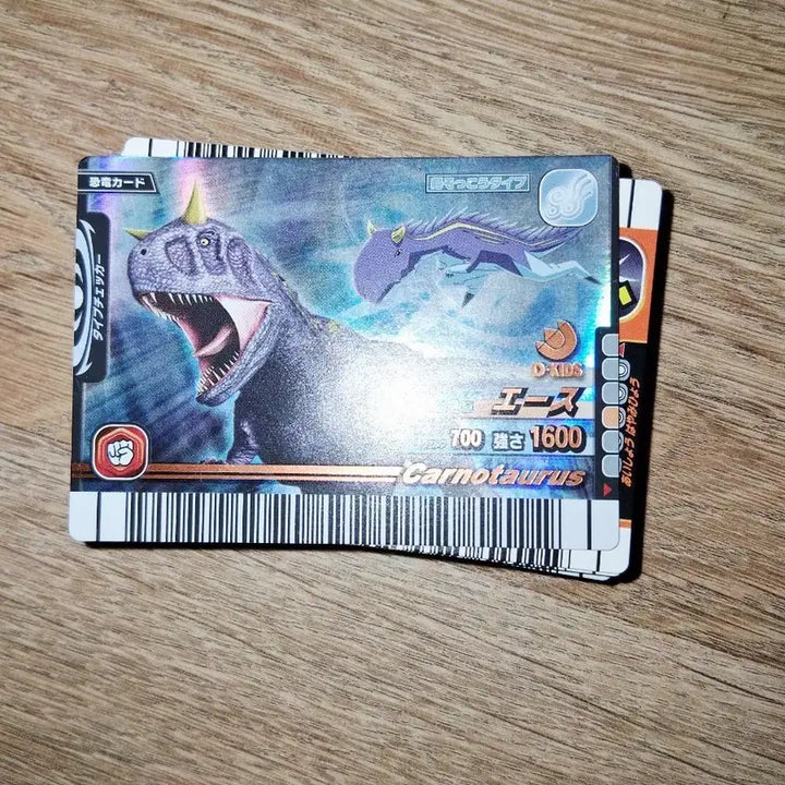 [BUNJANG] Dinosaur King Card Rare Set Bundle / 공룡카드 공룡킹 카드 일괄 레어 포함 세트