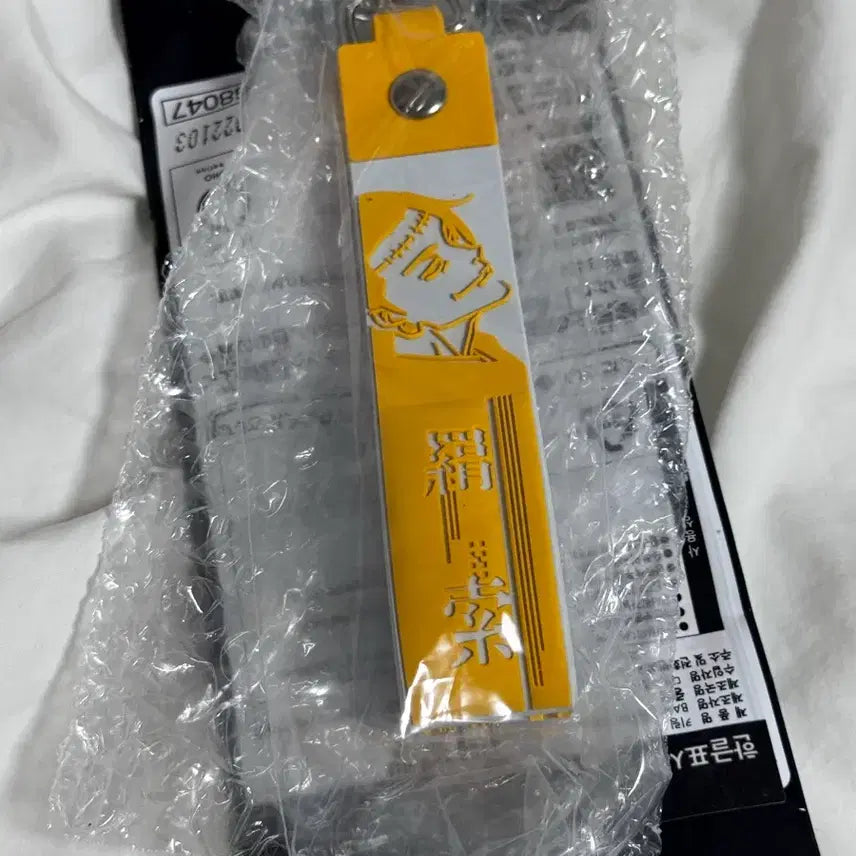 [BUNJANG] Jujutsu Kaisen Shibuya Incident Kenjaku (Geto) Unsealed Prize Figure / 주술회전 사멸회유 L상 게토(켄자쿠) 미개봉