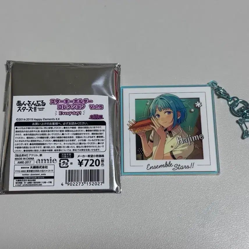 [BUNJANG] Ensemble Stars Hajime Shino Star Keychain / 앙스타 시노 하지메 스타 키홀더 키링 판매 앙상블스타즈