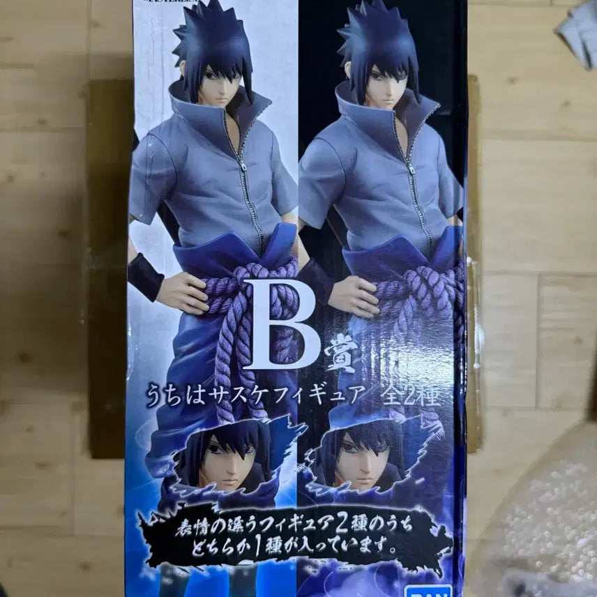 [BUNJANG] Ichiban Shoji Naruto Shippuden - Circle of Fire - Prize B - Sasuke Uchiha Rinnegan Figure / 나루토 제일복권 불의의지 b상 사스케 윤회안 피규어