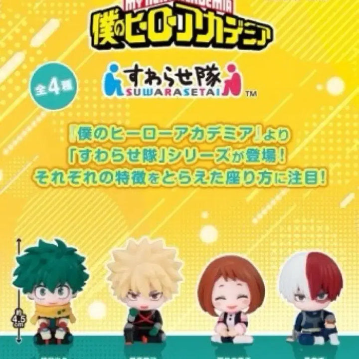 [BUNJANG] My Hero Academia Ochaco &amp; Chainsaw Man Denji Figure (Sealed New Product) / 나의 히어로 아카데미아 우라라카, 덴지(미개봉 새상품)