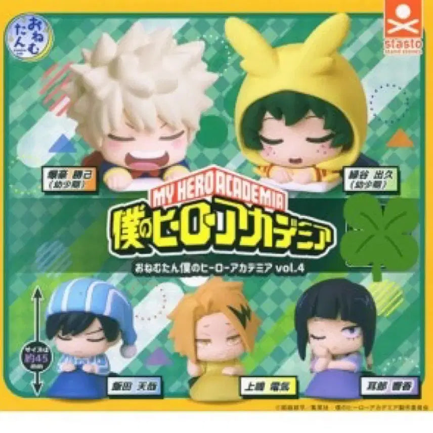 [BUNJANG] My Hero Academia Ochaco &amp; Chainsaw Man Denji Figure (Sealed New Product) / 나의 히어로 아카데미아 우라라카, 덴지(미개봉 새상품)