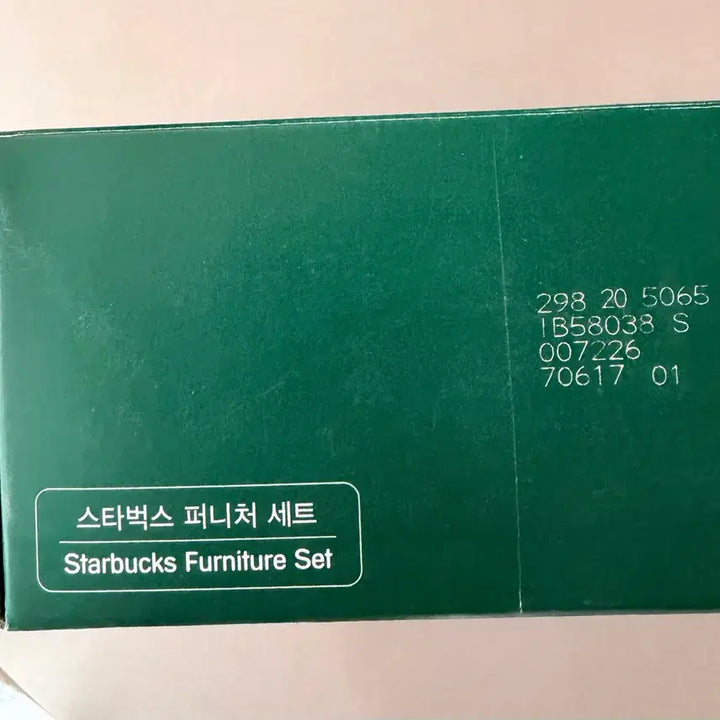 [BUNJANG] Playmobil Starbucks Cafe Set 70617 Furniture / 플레이모빌 스타벅스 카페 세트 70617 퍼니쳐