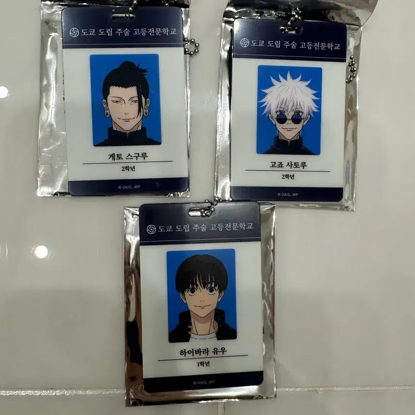 [BUNJANG] Jujutsu Kaisen Pop-up ID Keychain - Kaiin Okketsu, Gojo, Geto, Haibara Student ID / 주술회전 팝업 ID 키링 회옥 옥절 고죠 게토 하이바라 학생증