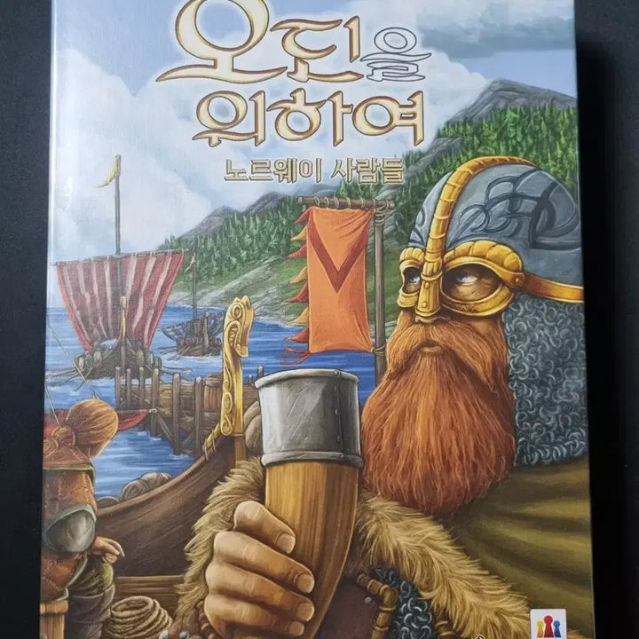 [BUNJANG] For Odin! The Mini Campaign Board Game (2nd Edition) / 오딘을 위하여 풀셀 보드게임