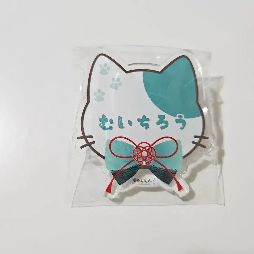 [BUNJANG] Muichiro Tokito Name Tag Badge Acrylic Keychain Demon Slayer Goods / 무이치로 네임텍 뱃지 이름 아크릴 귀멸의 칼날 귀칼 굿즈