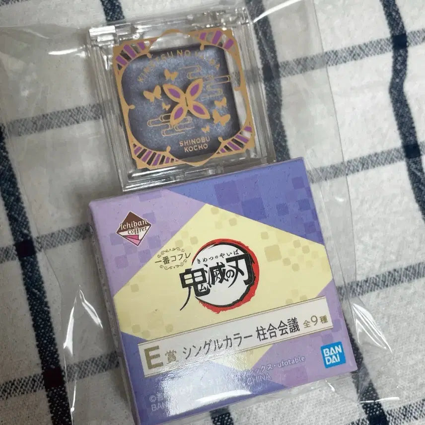 [BUNJANG] Demon Slayer Ichiban Kuji Prize E Single Color Eyeshadow Kocho Shinobu / 귀멸의칼날 이치방코프레쿠지 E상 싱글 컬러 섀도우 코쵸시노부