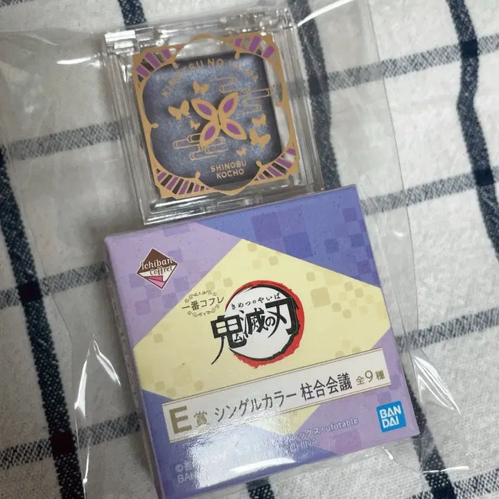 [BUNJANG] Demon Slayer Ichiban Kuji Prize E Single Color Eyeshadow Kocho Shinobu / 귀멸의칼날 이치방코프레쿠지 E상 싱글 컬러 섀도우 코쵸시노부