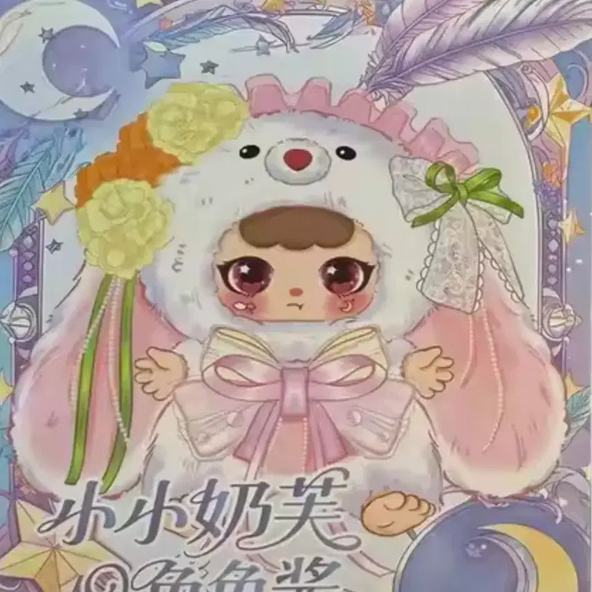 [BUNJANG] Kirby Doo Knife Bunny Doll / 커비두 나이푸 버니 인형