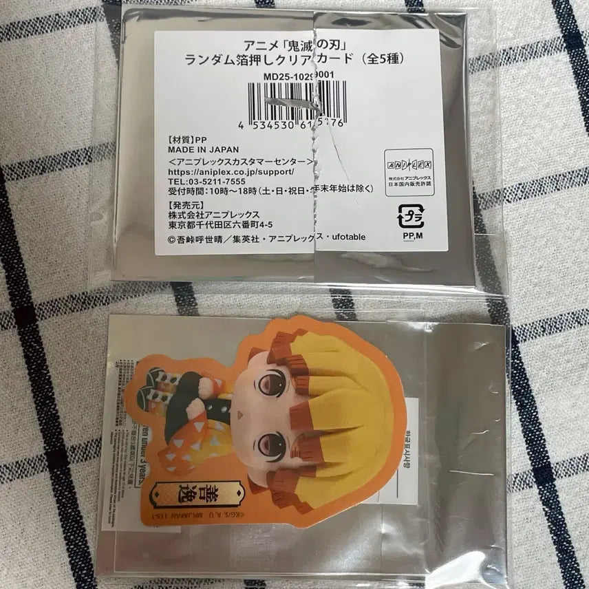 [SOLD OUT] 귀멸의칼날 젠이츠 점프페스타 밤하늘 클리어카드 메가하우스 룩업 스티커