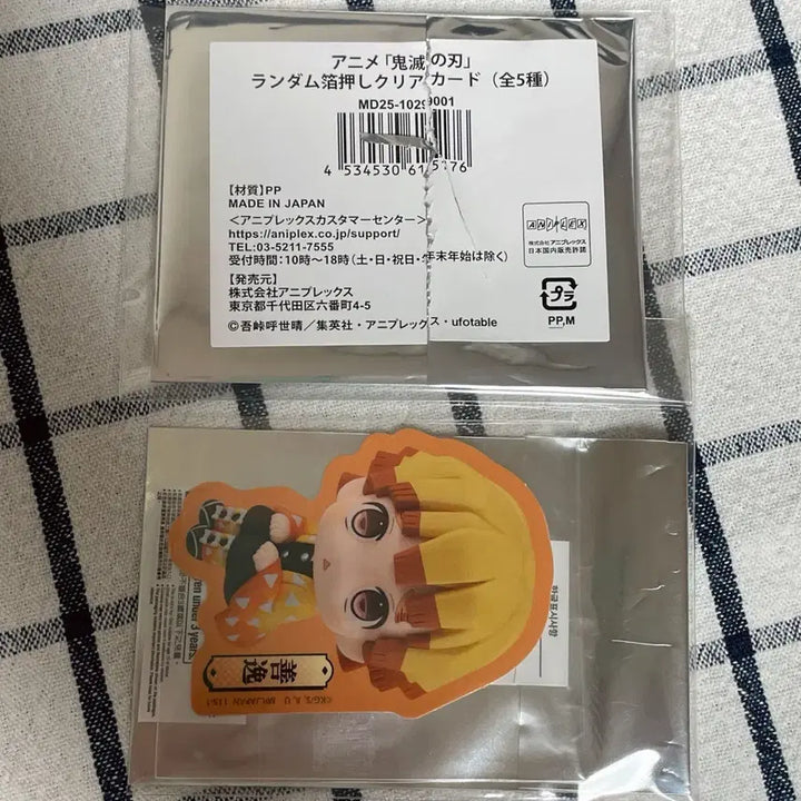 [SOLD OUT] 귀멸의칼날 젠이츠 점프페스타 밤하늘 클리어카드 메가하우스 룩업 스티커