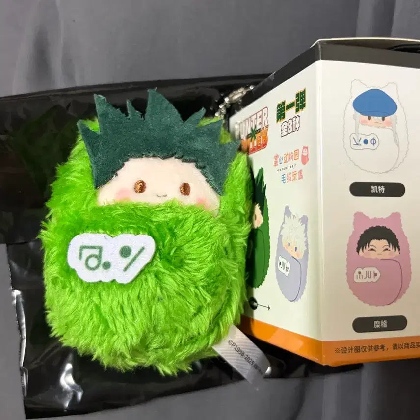 [BUNJANG] Hunter x Hunter Gon Cat Tapinui Plush Doll / 헌터헌터 곤 고양이 타피누이 인형 새상품