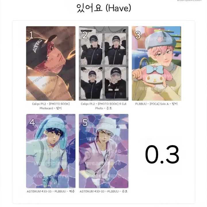 [BUNJANG] PLAVE Kalpatu &amp; Pl&