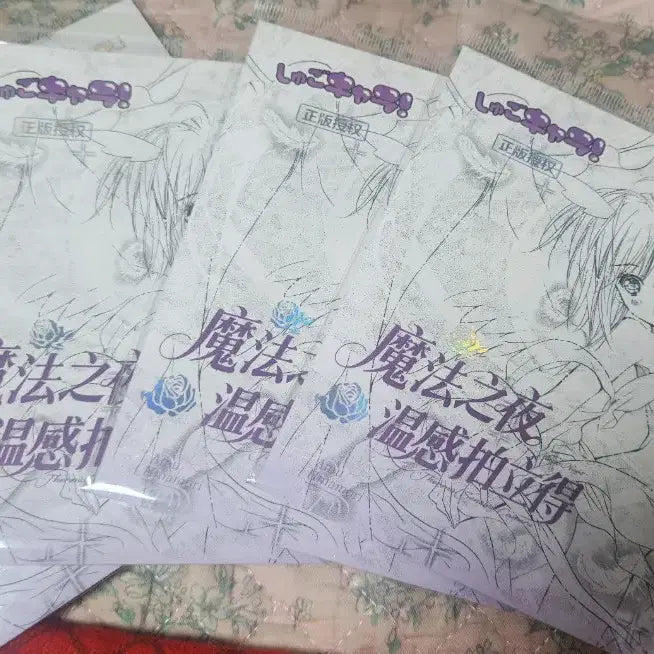[BUNJANG] Shugo Chara! China Popup Exclusive Temperature-Sensitive Polaroid Set / 캐릭캐릭체인지 중국 팝업 굿즈 (폴라로이드)