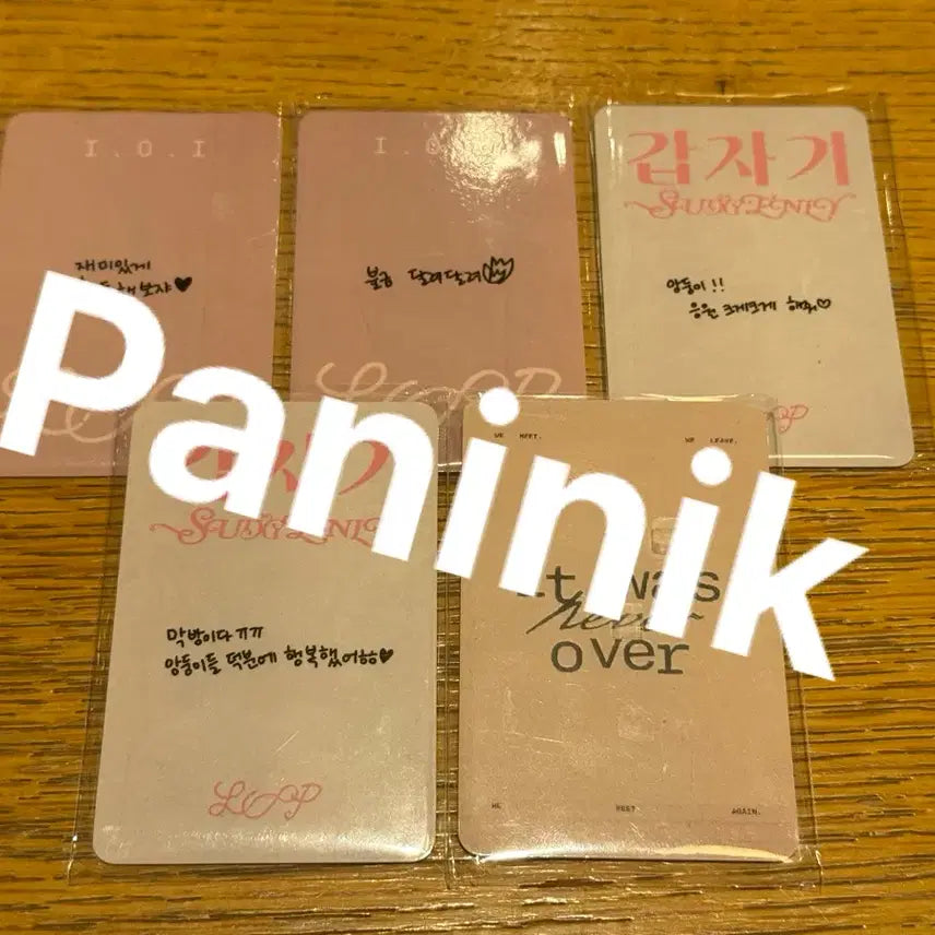 [BUNJANG] I.O.I Yoo Yeonjung Official Fanclub Photocard Bundle Set / 아이오아이 유연정 공방포카 일괄