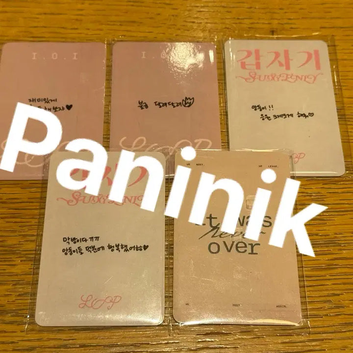 [BUNJANG] I.O.I Yoo Yeonjung Official Fanclub Photocard Bundle Set / 아이오아이 유연정 공방포카 일괄
