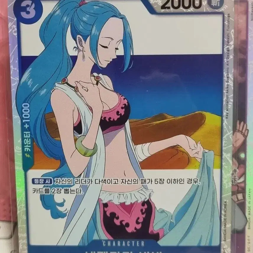 [BUNJANG] One Piece Card SR Bundle / 원피스카드SR  여러장 묶음