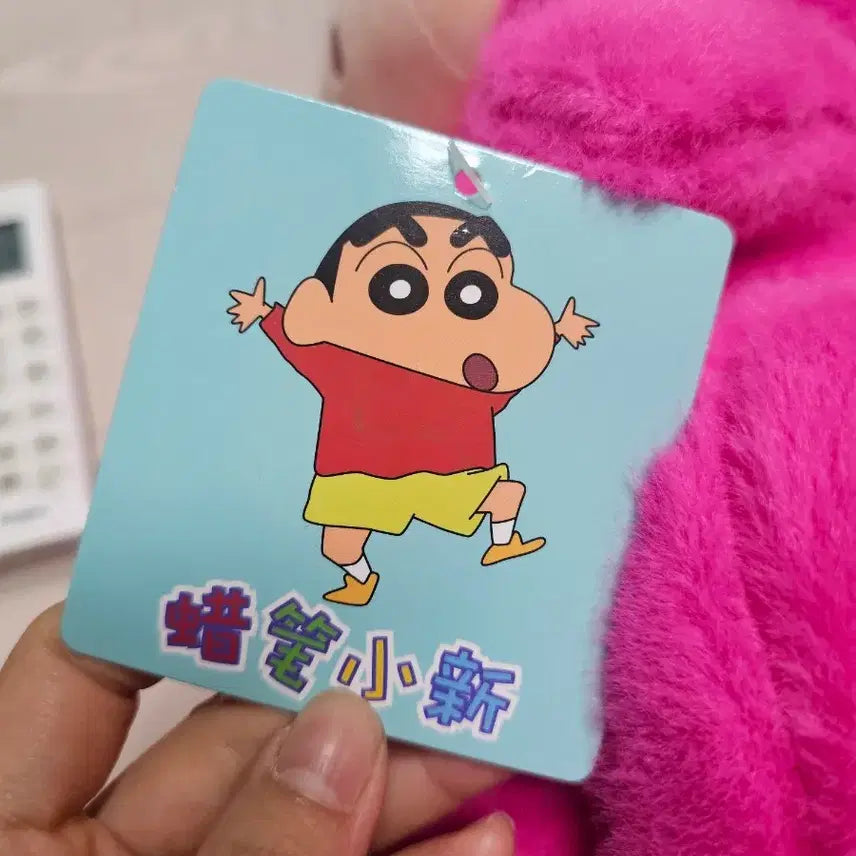 [BUNJANG] Chocobi Crayon Shin-chan Large Plush 50cm / 초코비 짱구 대형 인형 50cm