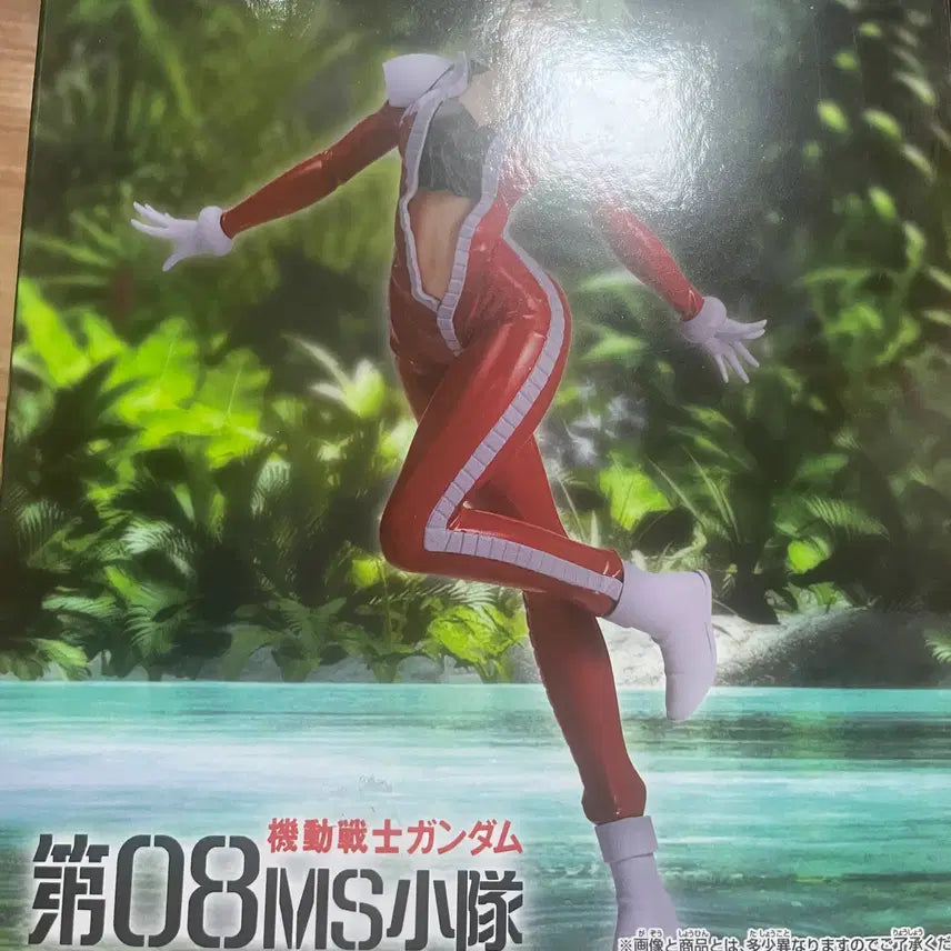 [BUNJANG] Mobile Suit Gundam 08th MS Team Aina Sahalin Figure / 기동전사 건담 08 아이나 사할린 피규어