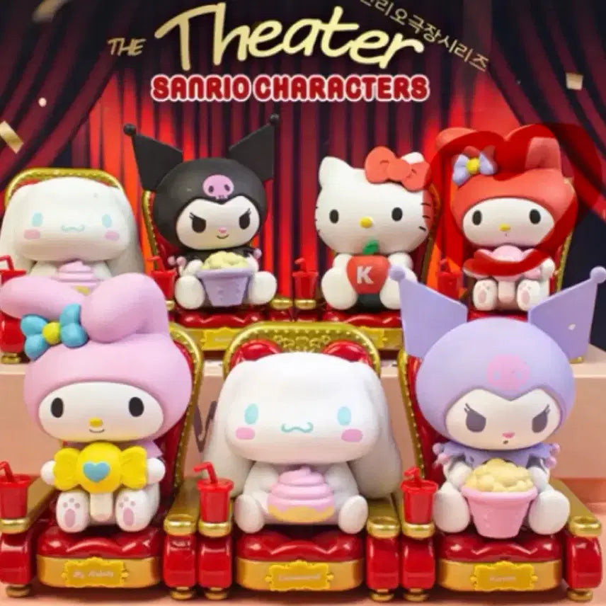 [BUNJANG] Sanrio Cinema Figure My Melody (Sealed) / 산리오 영화관 피규어 마이멜로디 미개봉 양도 교환