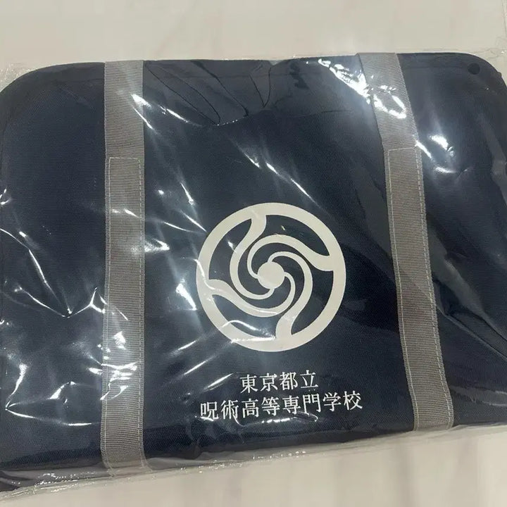 [BUNJANG] Jujutsu Kaisen Plaza Pop-up Limited Edition Classic Multi Pouch (Sealed) / 미개봉) 주술회전 플라자 팝업 고전 멀티 파우치
