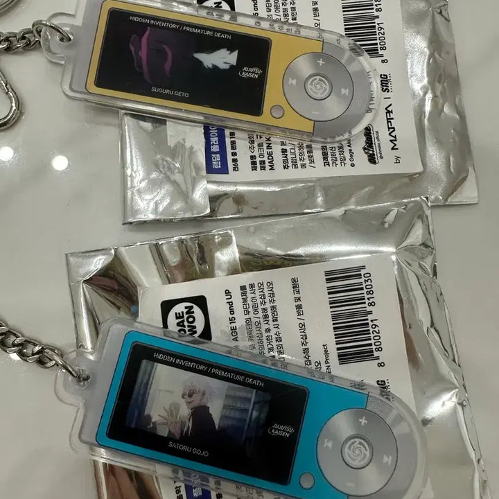 [BUNJANG] Jujutsu Kaisen Pop-up MP3 Player Keychain Gojo &amp; Geto (Kaiyo Gyokusetu Ver.) / 주술회전 팝업 MP3 플레이어 키링 회옥옥절 안녕 고죠 베타 게토