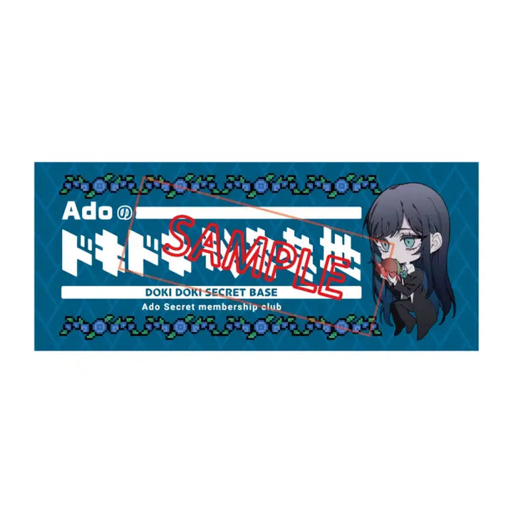 [BUNJANG] ADO Secret Base Towel Ver. 3 / 아도 비밀기지 타월 ver3