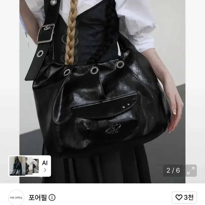 [SOLD OUT] 포어필 캐리 올 라지 호보백 블랙 (오늘만 할인해용...)