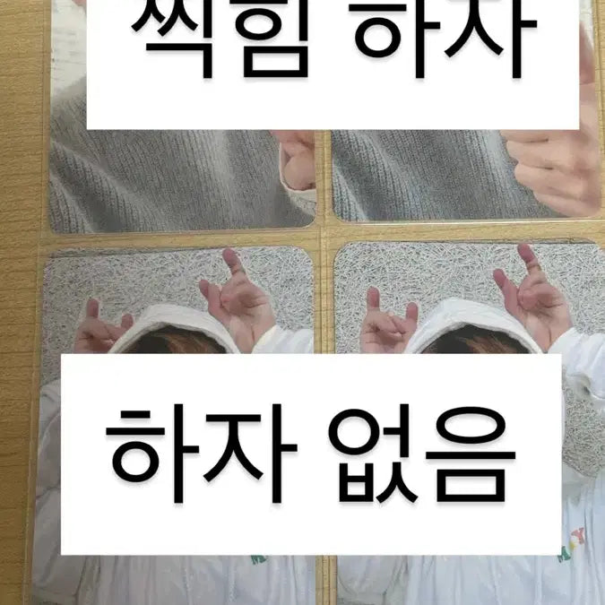 [BUNJANG] Park Jihoon Bundle Set Photocard Set / 박지훈 포카 4장 일괄 박지훈 미공포 박지훈 포토카드