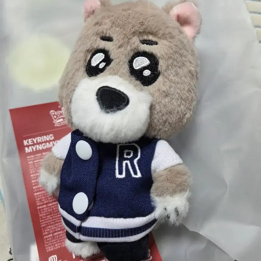 [BUNJANG] BOYNEXTDOOR Myung Jaehyun Myungmyung Plush Doll Keychain / 보넥도 명재현 명명이 인형 팝니다