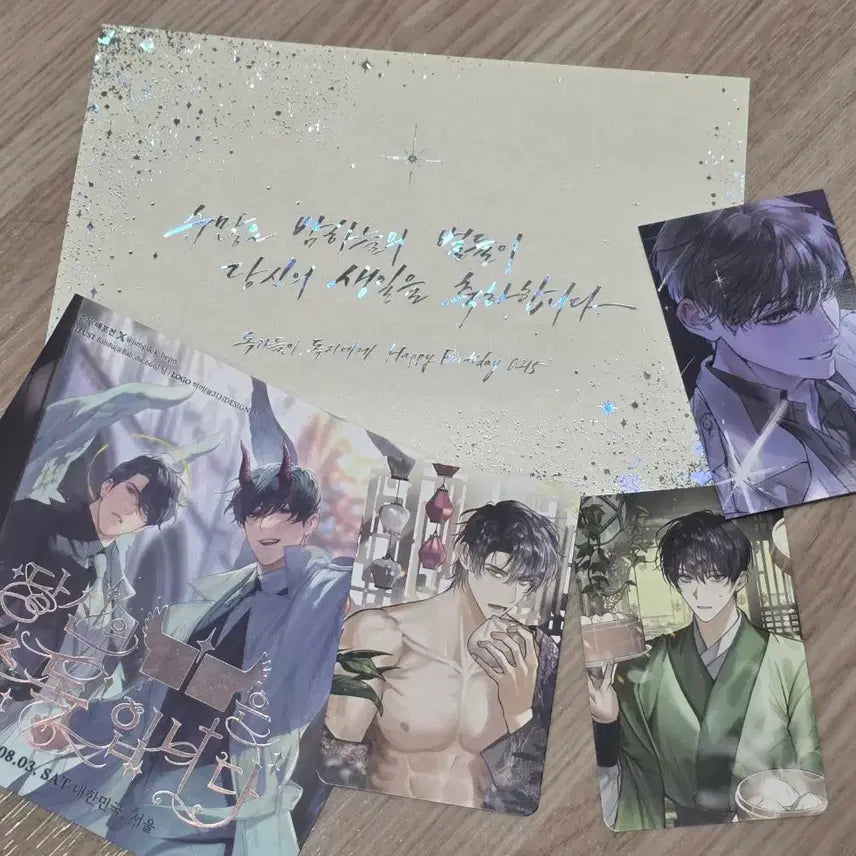 [BUNJANG] Omniscient Reader&
