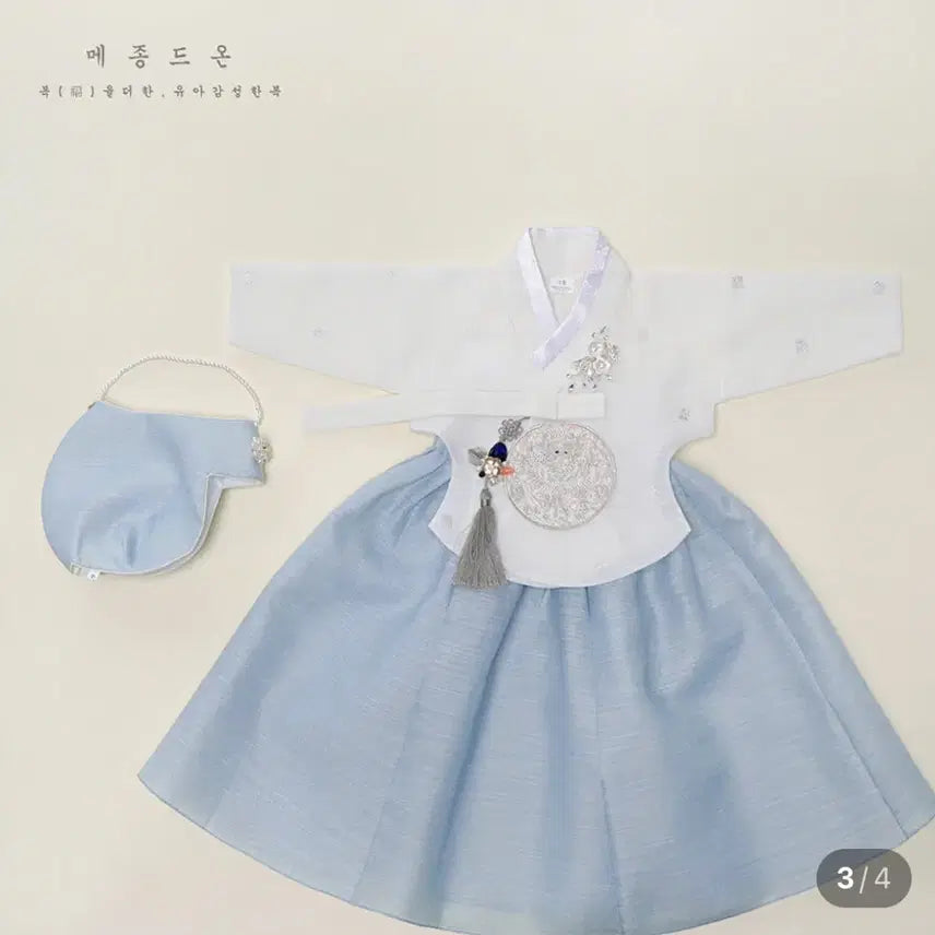 [BUNJANG] Korean Traditional Hanbok Set - White Jeogori and Sky Blue Skirt (Size 15) / 15호 민자당의 한복