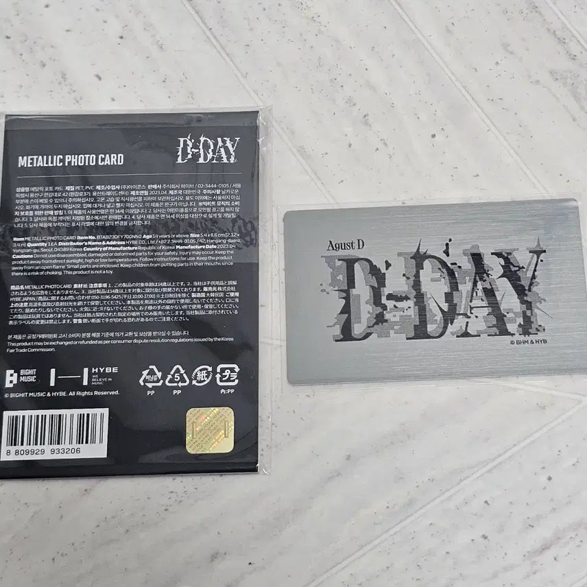 [BUNJANG] BTS Suga Agust D D-DAY Metallic Photocard / BTS 방탄 슈가 어거스트디 디데이 메탈릭 포토카드 포카 양도 윤기