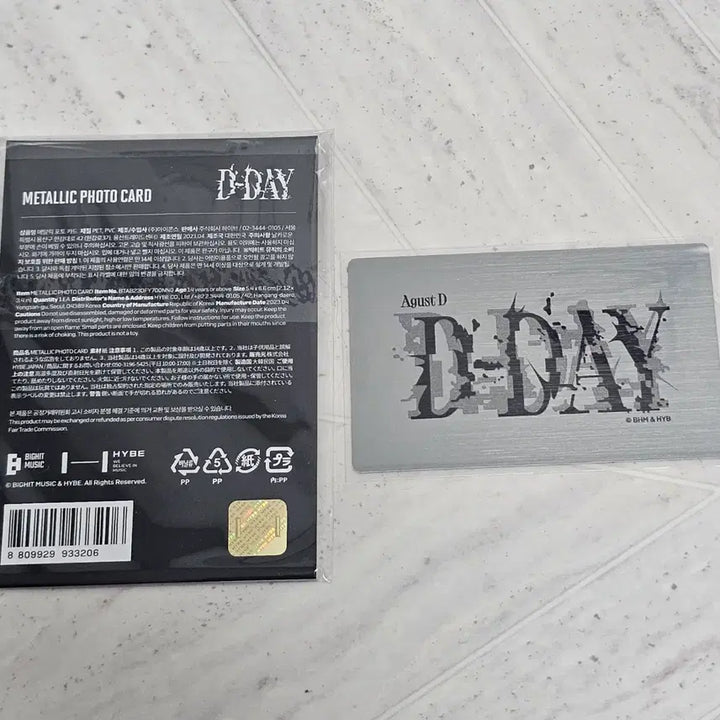 [BUNJANG] BTS Suga Agust D D-DAY Metallic Photocard / BTS 방탄 슈가 어거스트디 디데이 메탈릭 포토카드 포카 양도 윤기