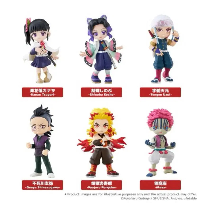 [BUNJANG] Demon Slayer: Kimetsu no Yaiba Part 2 Figure Bundle (Sealed) / 귀칼 팔버스 피규어 2탄 일괄 미개봉 풀박스 렌고쿠 아카자 겐야 시노부