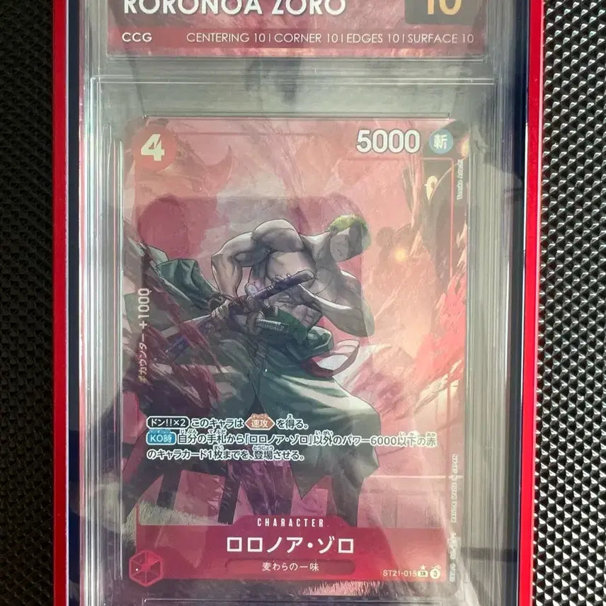 [BUNJANG] One Piece Card Game Start Deck ST-21 Zoro Promo Card / 원피스카드 스타트덱 st-21 프로모 조로 ccg프리스틴